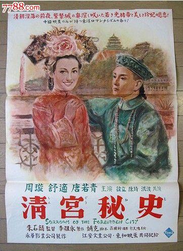 作假斯特拉斯克莱德大学毕业证